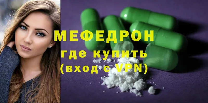 Купить наркоту Нальчик Cocaine  Каннабис  Мефедрон  ГАШИШ 