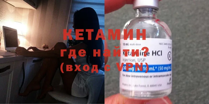 КЕТАМИН ketamine  дарнет шоп  Нальчик 