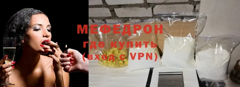 Мефедрон mephedrone  Нальчик 